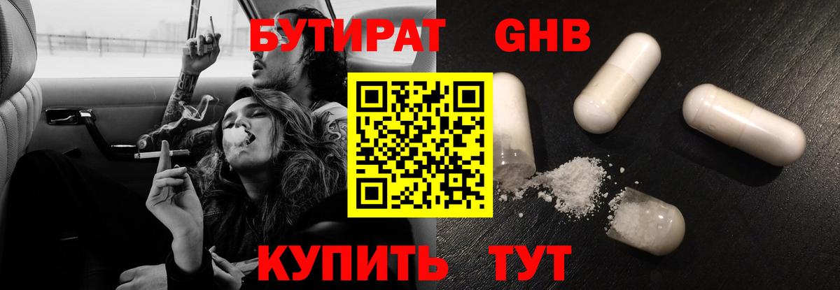 Экстази  Героин  МЕФ   Салехард  Гашиш  ТГК  Cocaine  МАРИХУАНА  Вход с VPN 