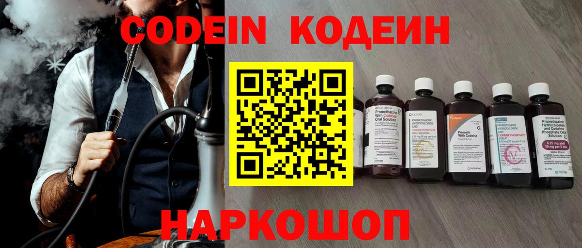Cocaine Салехард