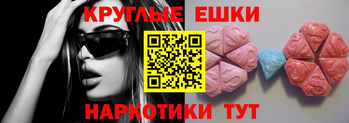 сайты даркнета телеграм  Экстази  ЭКСТАЗИ бентли  Вход с VPN  ЭКСТАЗИ 280 MDMA  Салехард  купить наркоту 