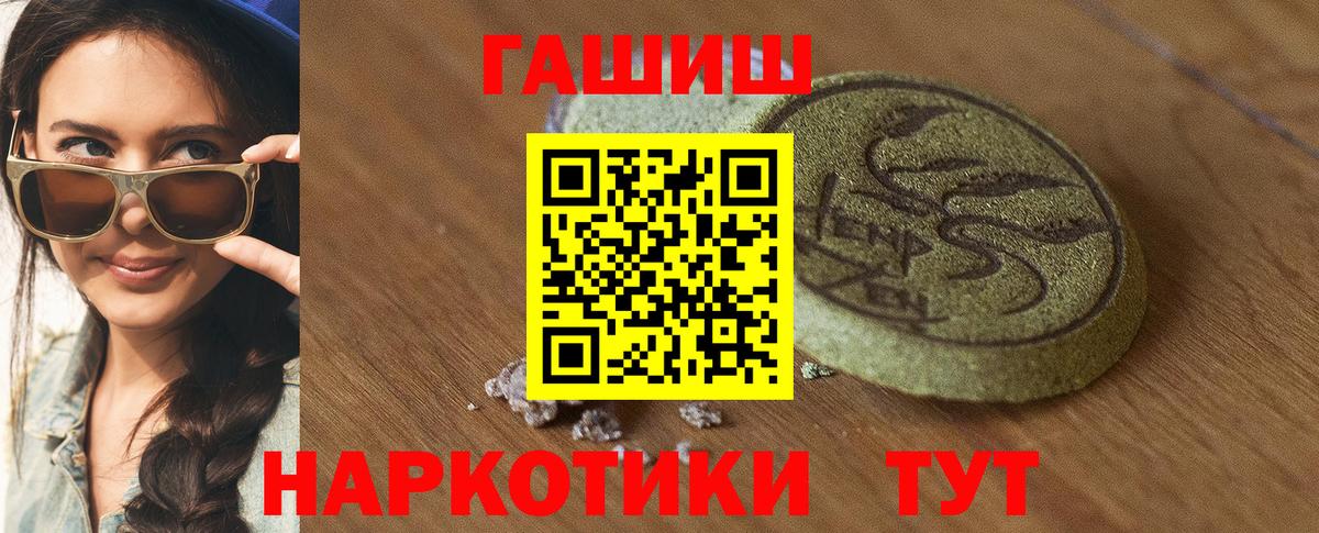 ГАШИШ гарик Салехард