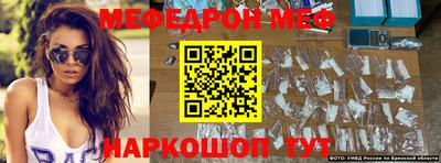 скорость Кунгур