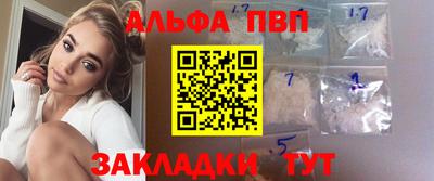 гашишное масло Кулебаки