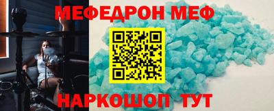 скорость Кунгур