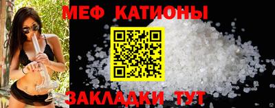 скорость Кунгур