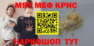 скорость Кунгур