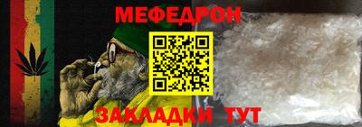скорость Кунгур