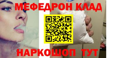 СК Кумертау