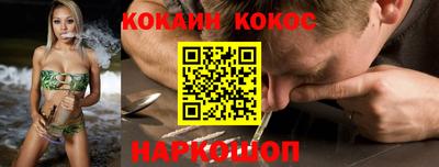 скорость Кунгур
