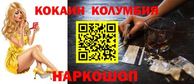 скорость Кунгур