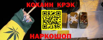 гашишное масло Кулебаки