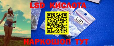гашишное масло Кулебаки