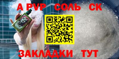 СК Кумертау