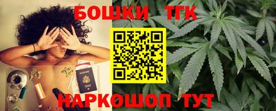 гашишное масло Кулебаки