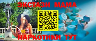 гашишное масло Кулебаки