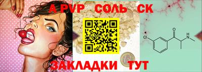 скорость Кунгур