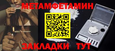 гашишное масло Кулебаки