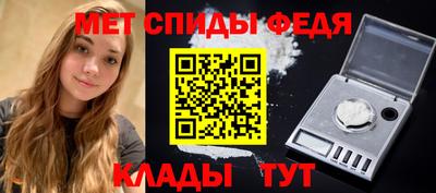 скорость Кунгур