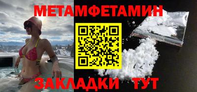 гашишное масло Кулебаки