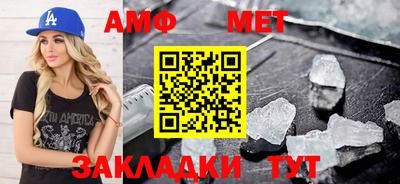 скорость Кунгур