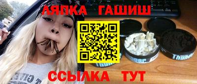 гашишное масло Кулебаки