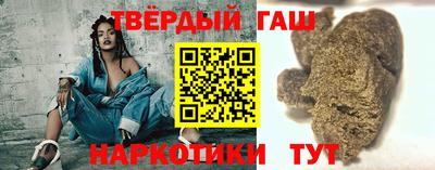 гашишное масло Кулебаки