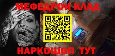 скорость Кунгур