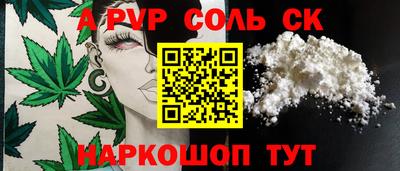 скорость Кунгур