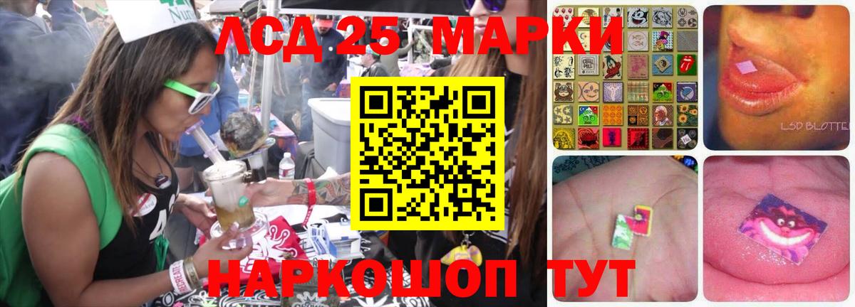 LSD-25 экстази кислота Салехард