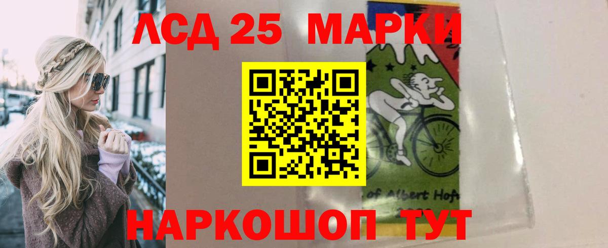 Лсд 25 экстази кислота  Вход с VPN  Салехард  ссылка на мегу зеркало  Лсд 25 экстази ecstasy 