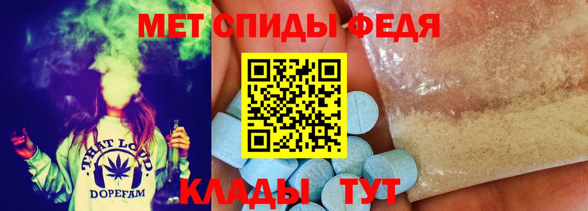 Салехард  МЕТАМФЕТАМИН  Первитин винт  Вход с VPN  Первитин винт 