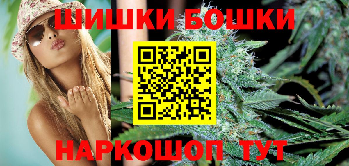 Салехард  Канабис конопля  Вход с VPN  Бошки Шишки LSD WEED  Марихуана конопля 